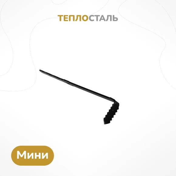 pechi/aksessuary-dlya-pechej/prochie-aksessuary-dlya-pechej/kocherga-dlya-pechi-burzhujki-teplostal-mini