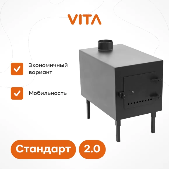 pechi/pechi-burzhujki/pech-burzhujka-armejskaya-20-standart