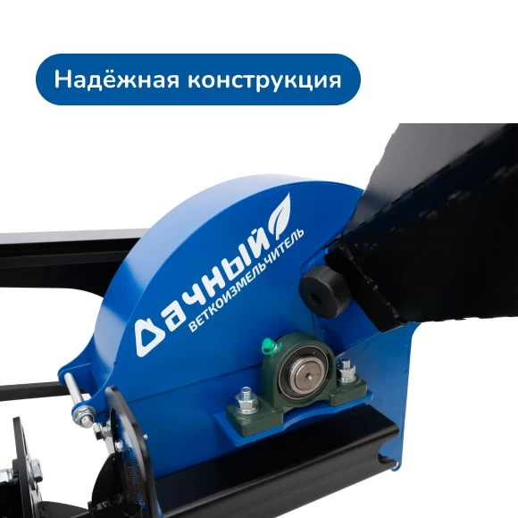dlya-sada/vetkoizmelchiteli/vetkoizmelchitel-k-motobloku-dachnyj