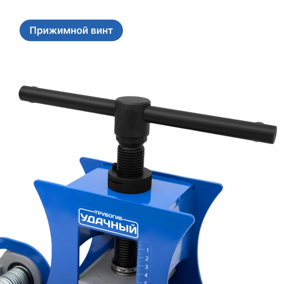 trubogiby/trubogib-udachnyj-premium-2