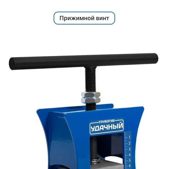 trubogiby/trubogib-udachnyj-standart-2