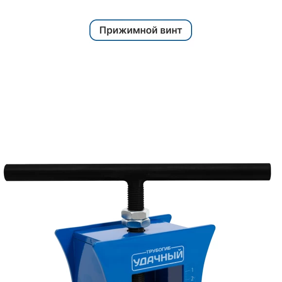 trubogiby/trubogib-udachnyj-lajt-2