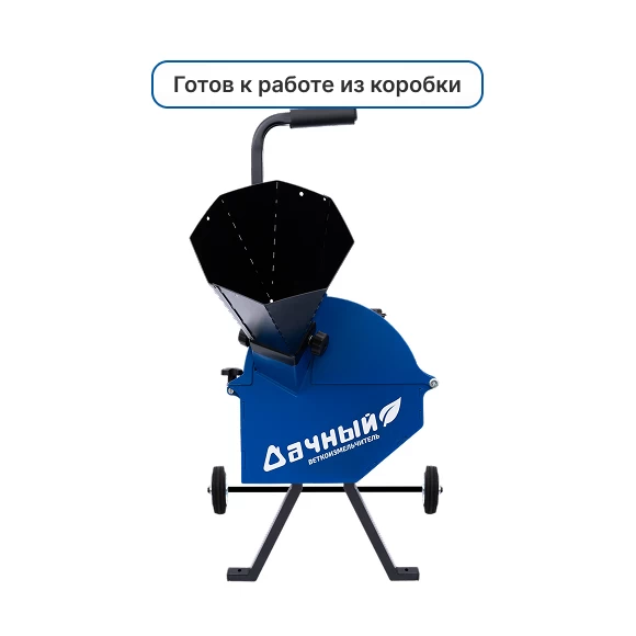 dlya-sada/vetkoizmelchiteli/vetkoizmelchitel-dachnyj-s-elektrodvigatelem