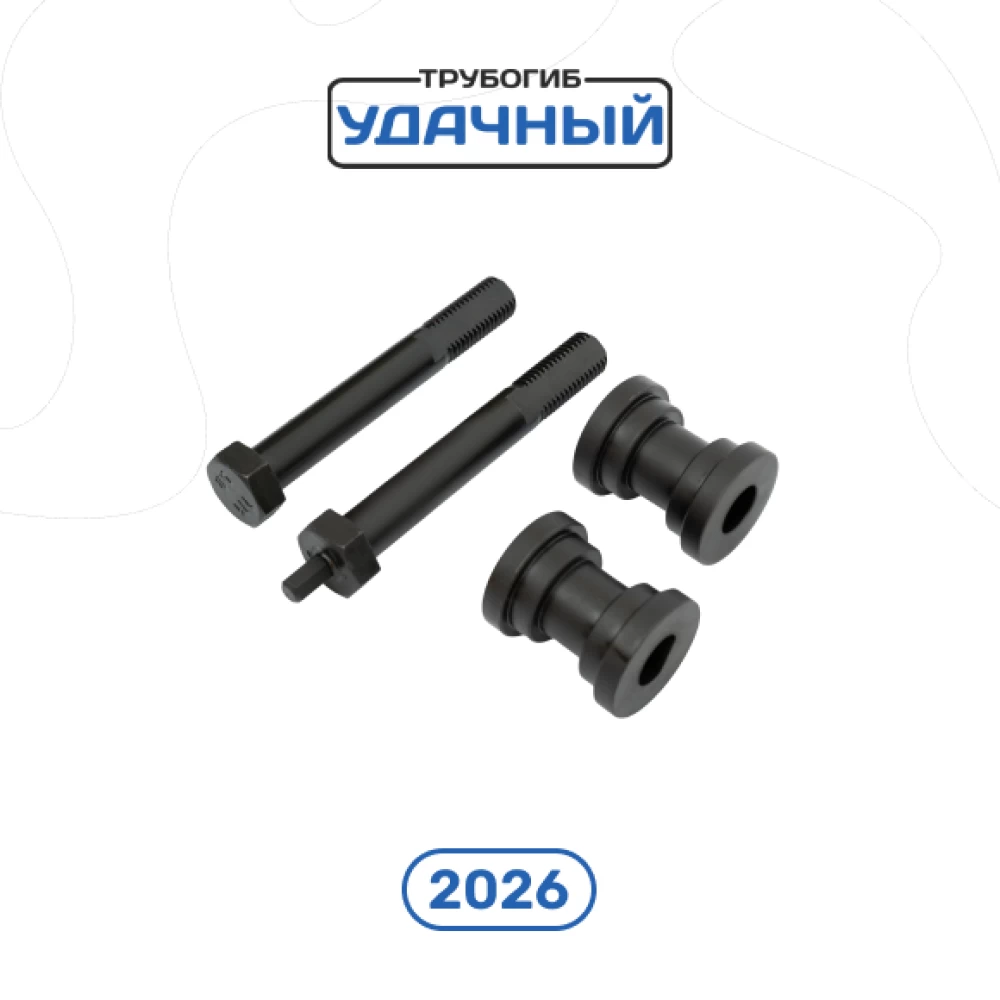 Фото Валы для профиля 40х20 мм, "Удачный" NEW (1)