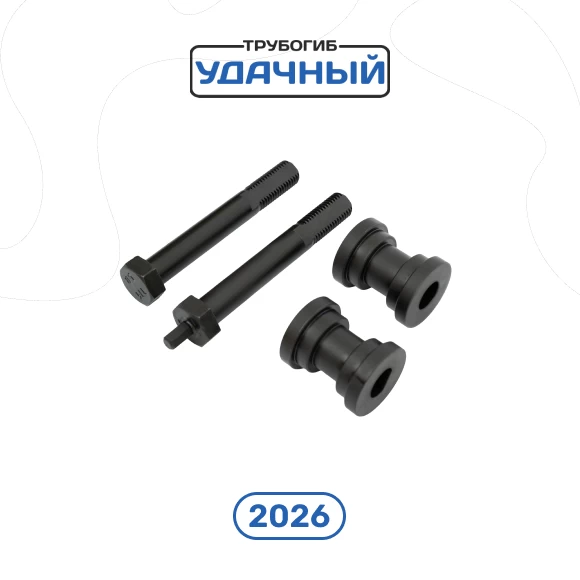 Фото Валы для профиля 40х20 мм, "Удачный" NEW (1)