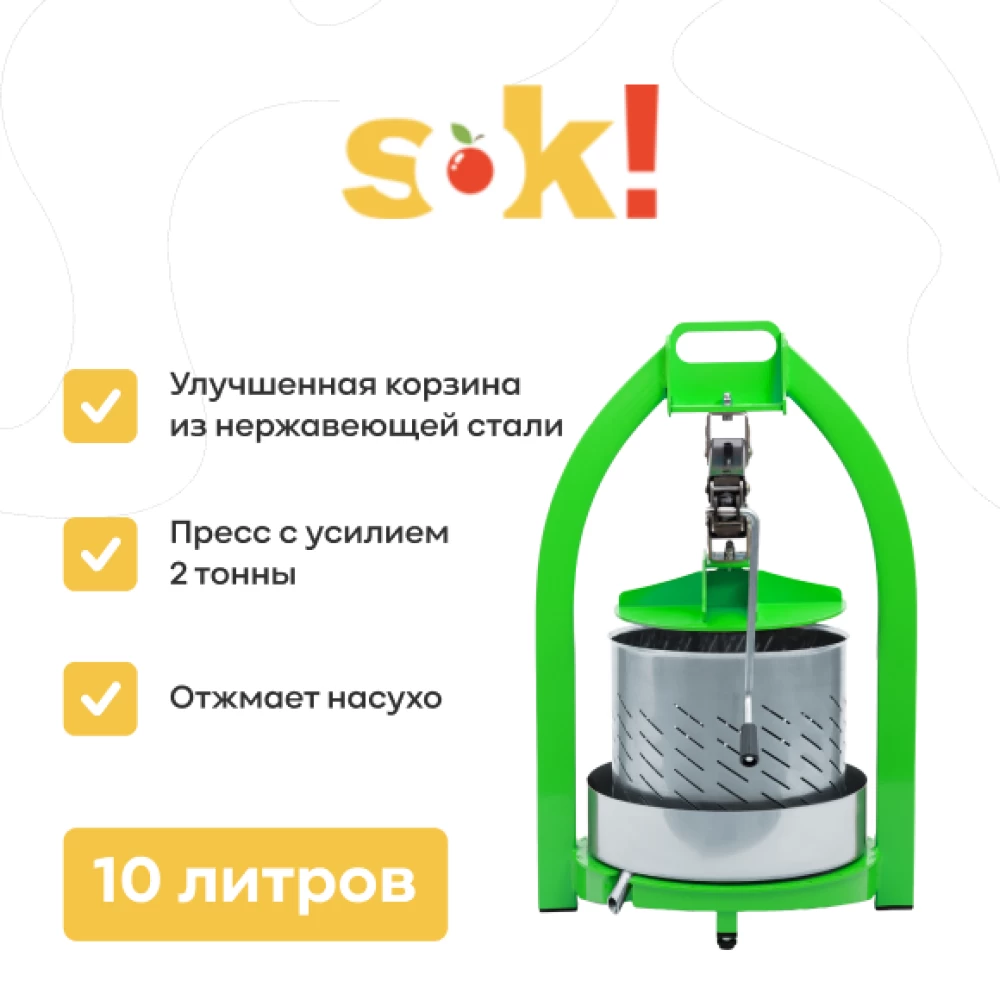 Фото Пресс SOK, домкратный, 10 л (1)